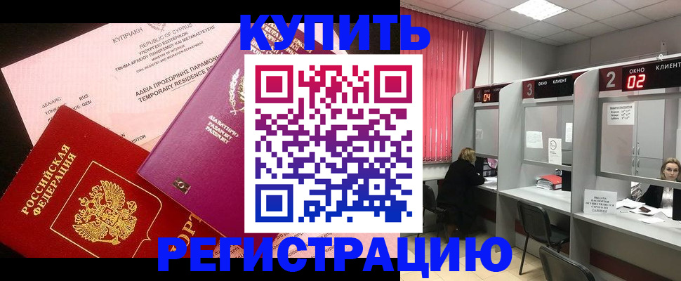 пропишу в квартире в Санкт-Петербурге