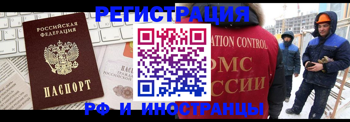 прописка для школы в Санкт-Петербурге
